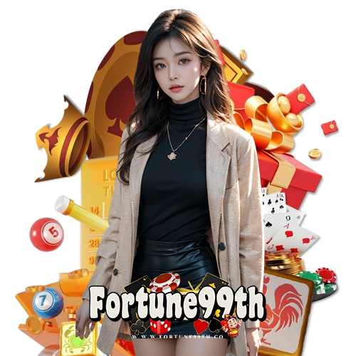 fortune99th ลิขสิทธิ์แท้