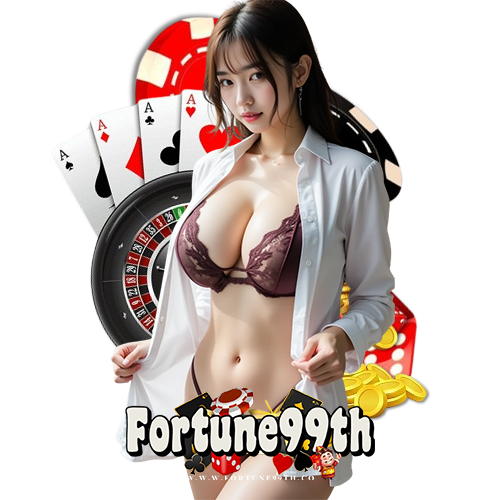 fortune99th